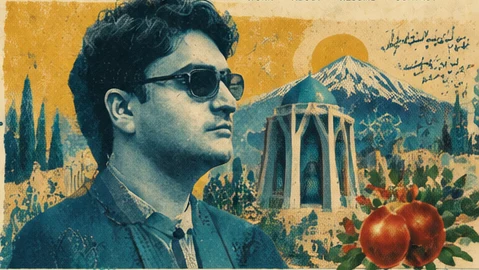 Vintage collage of Ehsan Mohiti, Neyshabour’s landscape, Persian architecture, and pomegranates